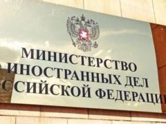  Вы все врете . Российский МИД стандартно ответил на обвинения Нидерландов
