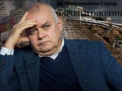 Потоп пропагандиста