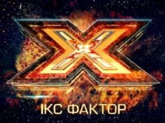 X-factor-9: who went to the training camp on the basis of the 6th edition