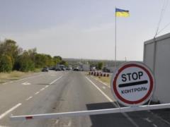 At checkpoints border guards seized goods for 75 thousand hryvnia