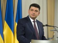 Гройсман: успішне реформування освіти - це створення комфортних умов і гідної винагороди