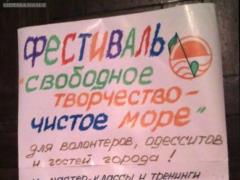 Ольга Квасницка: О суде по Летнему театру