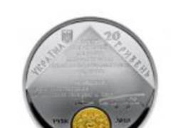 NBU issues coins in honor of the centenary of the National Academy of Sciences of Ukraine
