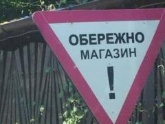 У центрі Києва  школота  пограбувала магазин, поліція шукає грабіжників