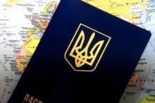 Украина ухудшила свою позицию в рейтинге паспортов