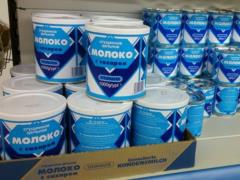 The plant that produced condensed milk burned down in Ichnya