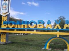 APU freed the village near Volnovakhi