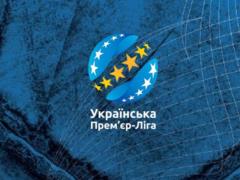 УПЛ затвердила дати і час матчів 15-го і 16-го туру