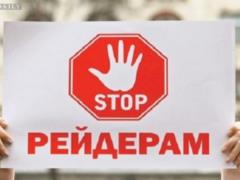 Александр Гумиров: Финал попытки рейдерского захвата жилья в Одессе