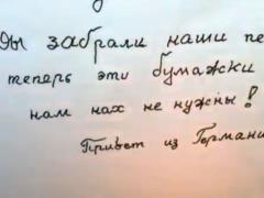 Videofact: Russians in Germany burn passports of the Russian Federation after adopting pension reform
