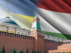 Even here Moscow: Kiev has found a common enemy with Budapest