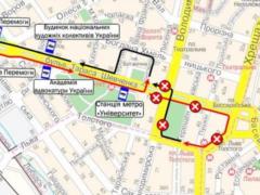 У центрі Києва обмежать рух (схеми)