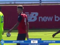Динамо уступило Арсеналу-Киев в контрольном матче