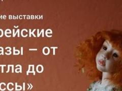 В Харькове покажут необычных кукол