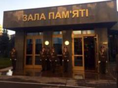 На территории Министерства обороны открыли Зал памяти защитников Украины