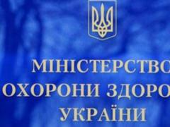 Харьковский горсовет ополчился против Супрун
