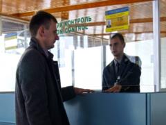 Тюрьма за въезд в Украину: стало известно, как будет действовать новый закон