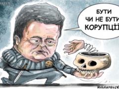 Виктор Душко: Я не таксист, поэтому управлять государством не умею....