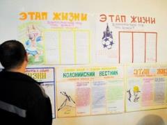 It became known to whom hoisted Kokorin and Mamaev
