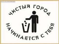 Павел Себастьянович: Как борются за чистоту улиц в Марсельщине