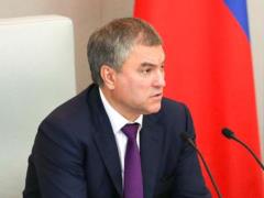 Volodin: Parliamentary control over budget execution will be revised