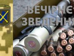 OOS: four shelling, no losses