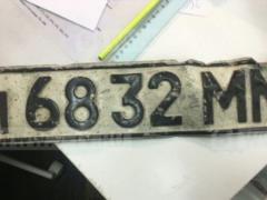 The license plate of the car on which Choi crashed will be put up for sale