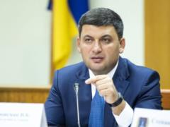 Groisman: Ukrposhta management should resign if it does not abandon the idea of ??closing offices