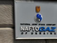  Нафтогаз  переформатируют под требования ЕС
