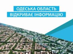 Urban Planning Information Opened in Odessa Region