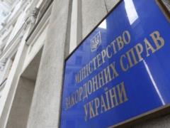 МИД Украины подтвердил гибель четырех украинцев в ДТП в Чехии