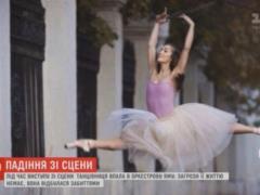In the Dnieper, a ballerina fell into an orchestra pit during a performance