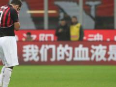 Higuain received two matches disqualification