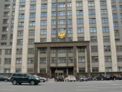 Representatives of extrabudgetary funds will call in the State Duma