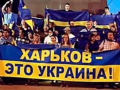 Day of Dignity and Freedom will be celebrated in Kharkov
