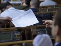 Rada has amended the Budget Code
