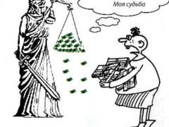 Oleksandr Gumirov: On judicial reform in Ukraine. Name of sir Poroshenko