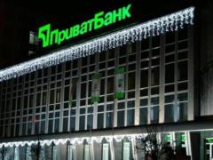 PrivatBank will appeal against the decision of the English Court