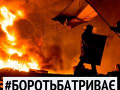 Pavel Polamarchuk: Five years have passed