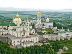 Минюст отменил незаконную передачу Почаевской лавры УПЦ МП