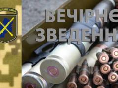 From the beginning of the day on the front 9 shelling, two wounded