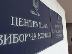 The CEC told about the elections in martial law