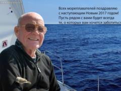 Виталий Оплачко: И еще о конфликте в Керченском проливе