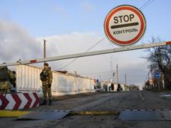 Kiev closed the border for Crimeans