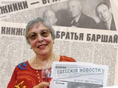 Jewish cultural center  Beit Grand  invites you to the program  Creative families of Odessa 