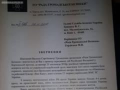 The closure of the consulate of the aggressor country in Odessa as decisive actions in the fight against militarized terrorism o