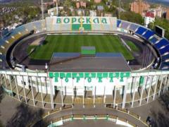 Match Vorskla - Arsenal can still take place in Poltava
