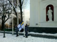 В Одессе подняли флаг ВМС Украины