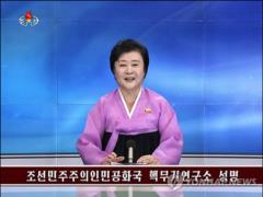 Центральное телевидение Северной Кореи покинула старейшая диктор,  женщина в розовом 
