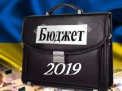 У бюджета-2019 не осталось препятствий